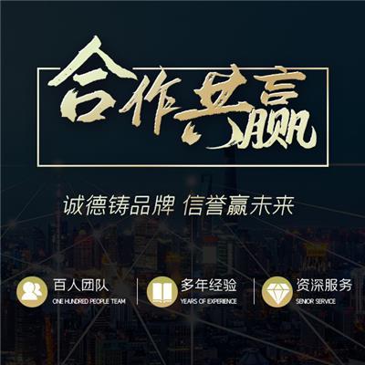 00元/个 上海奉贤区代理记账公司 上海誉起财务管理